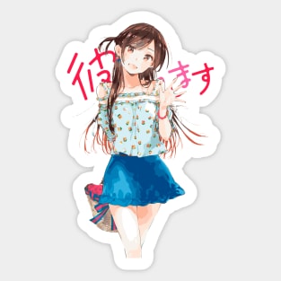 Kanojo, Okarishimasu - Mizuhara Chizuru - Chizuru Ichinose Sticker